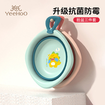 Yingzi baby washbasin Antibacterial beginner baby washing your feet washed fart pelted basin Children can hang folding little three sets