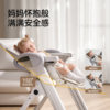 Yingshi YeeHoOKIDS baby dining chair multi-function