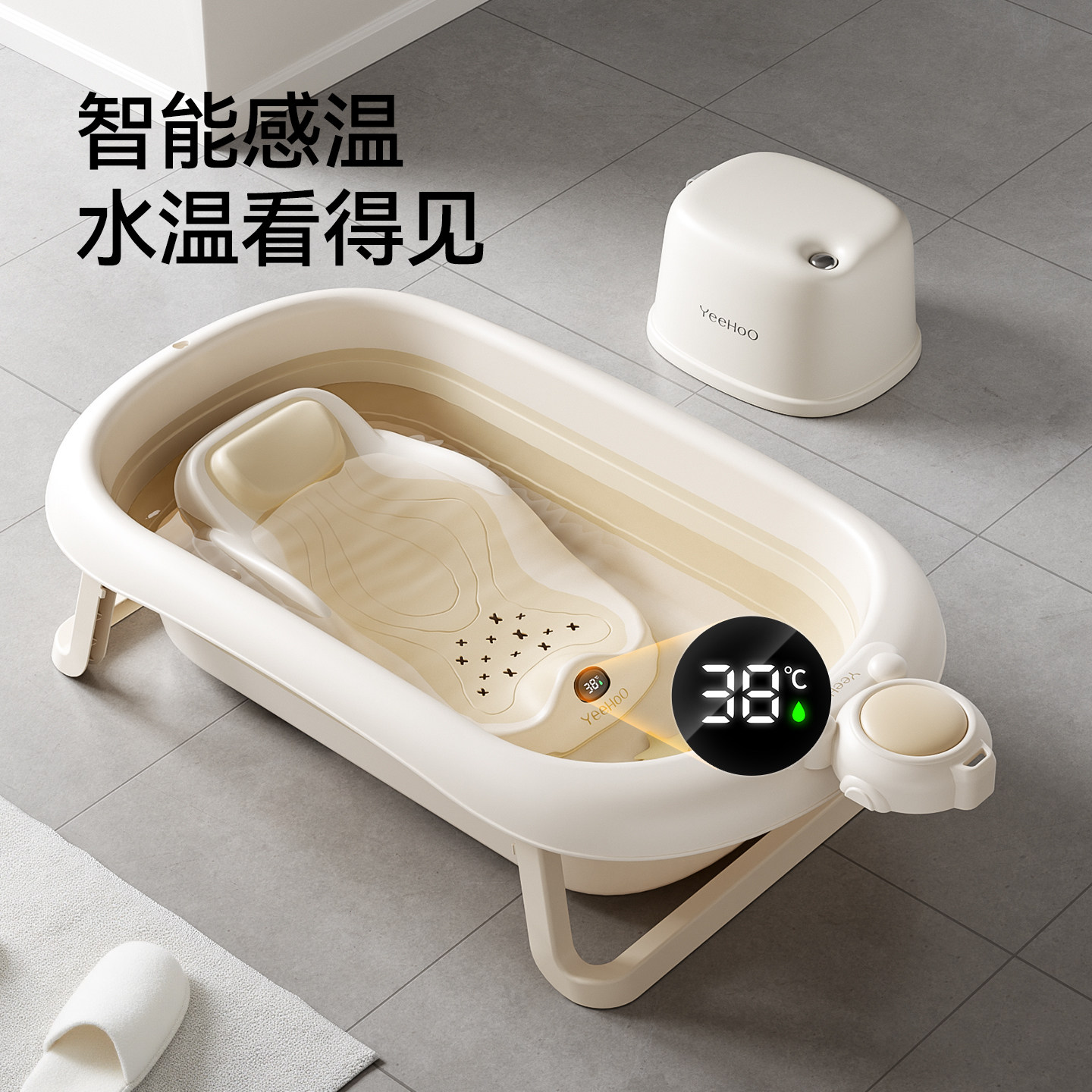 英氏婴儿洗澡盆可坐躺幼儿家用感温浴盆新生儿童小孩可折叠沐浴桶,淘宝优惠券,粉丝福利购,淘宝优惠卷