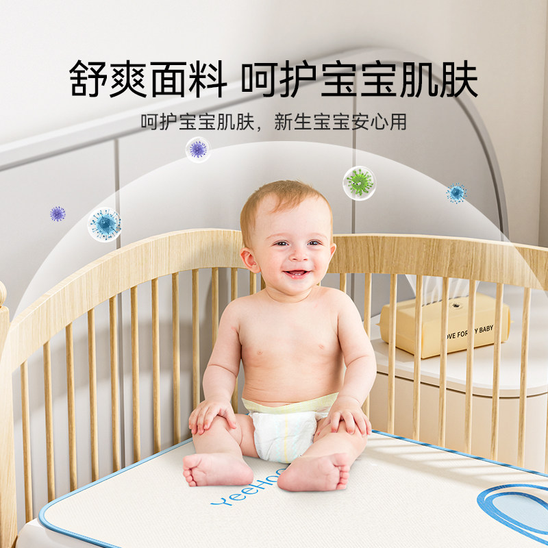 英氏新生婴儿冰丝凉席a类宝宝专用凉垫婴儿床幼儿园儿童午睡席子
