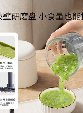 英氏辅食机婴儿宝宝料理机婴幼儿专用打泥机多功能小型搅拌绞肉机
