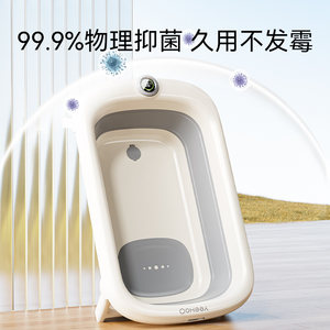 英氏婴儿宝宝洗澡盆可坐躺折叠新生儿大号浴盆儿童用品家用泡澡桶