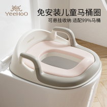 Yingzi Childrens children toilet bowl Toilet Bowl baby toilet collar male girl toilet collar baby toilet cushion toilet