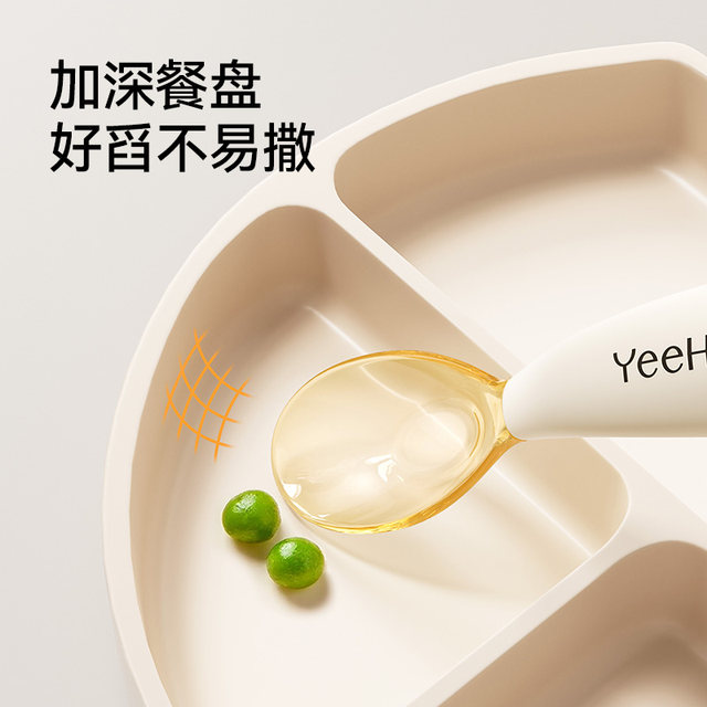 Yingshi dinner plate silicone edible compartments without odor