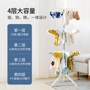 英氏婴儿晾衣架落地室内防风多功能折叠新生儿童宝宝尿布衣架家用