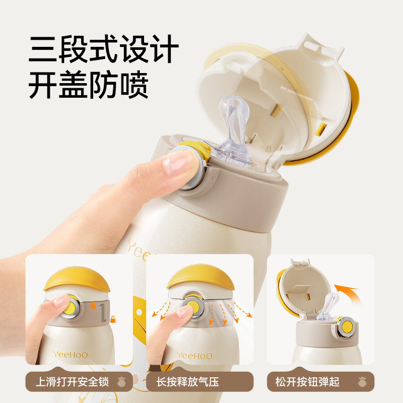 英氏儿童保温杯水杯婴幼儿宝宝上学饮吸管杯316幼儿园专用背带壶,淘宝优惠券,粉丝福利购,淘宝优惠卷