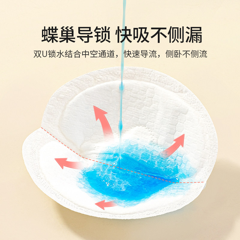 英氏哺乳期一次性超薄透气防溢乳垫 YEEHOOKIDS母婴防溢乳垫