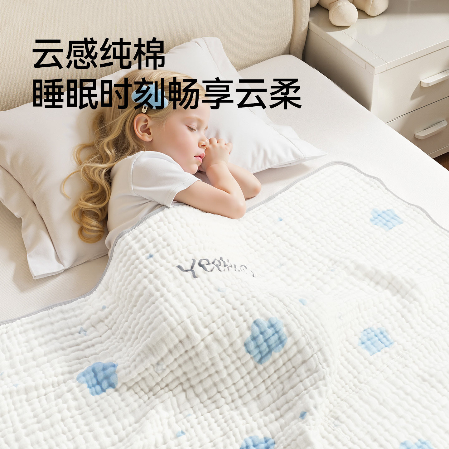 英氏纱布浴巾新生婴儿童宝宝a类纯棉超软全棉幼儿男女孩专用浴袍,淘宝优惠券,粉丝福利购,淘宝优惠卷