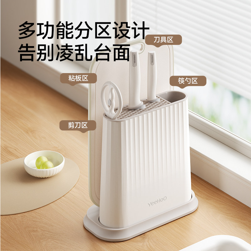 英氏婴幼儿辅食剪刀具宝宝专用食品级陶瓷工具全套菜刀板套装组合,淘宝优惠券,粉丝福利购,淘宝优惠卷