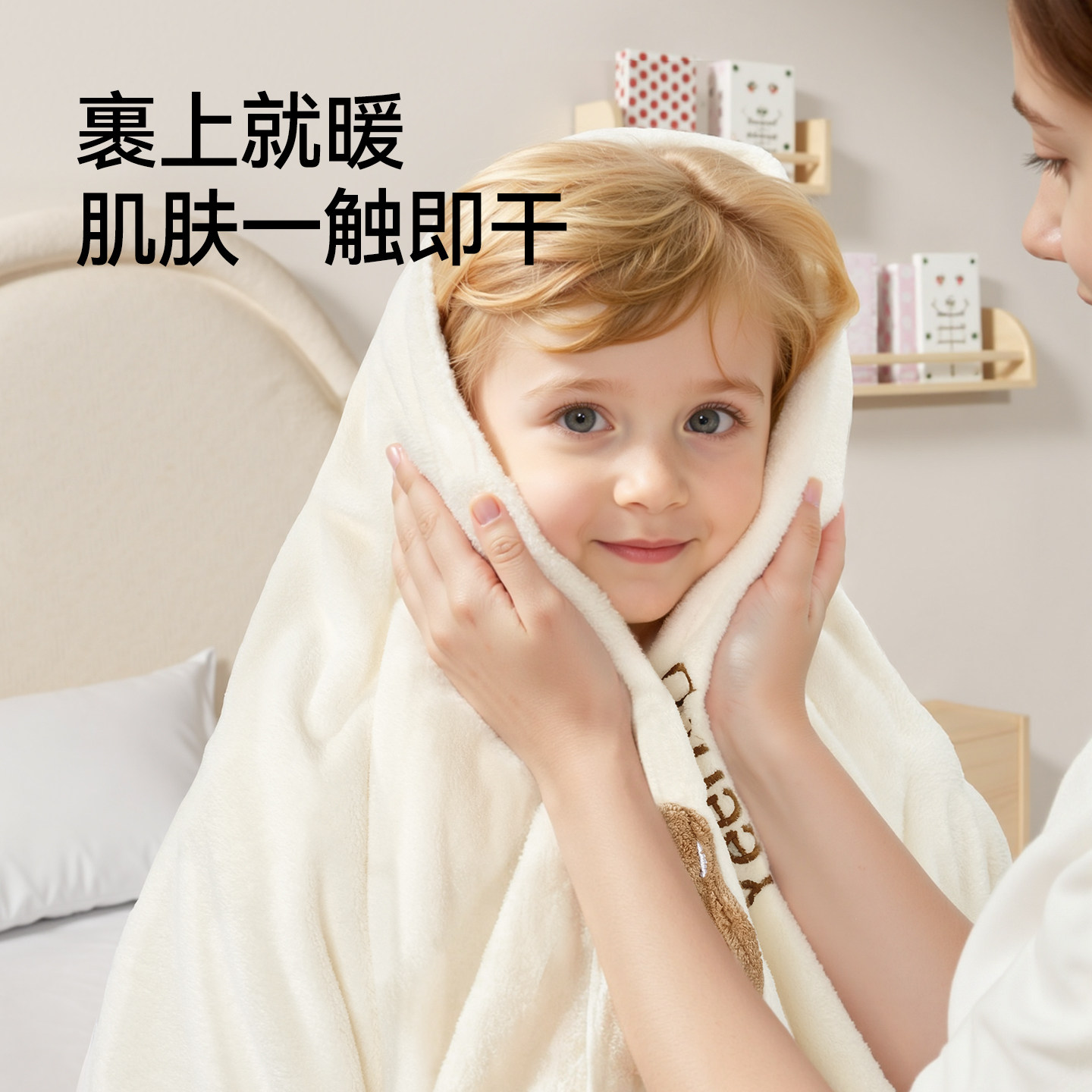 英氏秋冬婴儿A类纯棉浴巾宝宝新生儿童浴巾超软吸水带帽斗篷浴袍,淘宝优惠券,粉丝福利购,淘宝优惠卷
