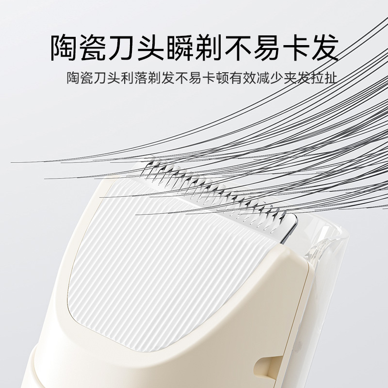 英氏婴儿理发器轻音剃头发电推剪发新幼儿童推子专用宝宝剃发神器,淘宝优惠券,粉丝福利购,淘宝优惠卷