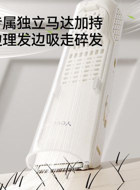 英氏婴儿理发器超轻音自动吸发宝宝剃头发新生儿童电推子剃发神器
