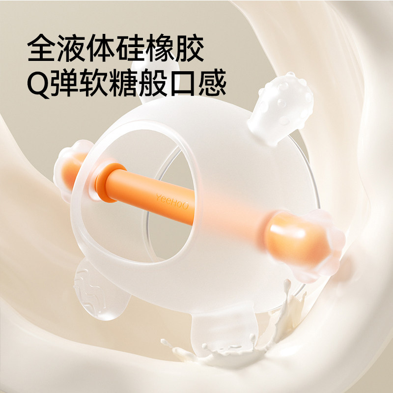 英氏小月龄牙胶婴儿磨牙棒蘑菇安抚宝宝防吃手神器口欲咬胶可水煮
