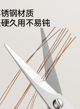 英氏婴儿理发剪刀宝宝剪发器剃胎毛专用剪子卡尺剪儿童剪头发神器