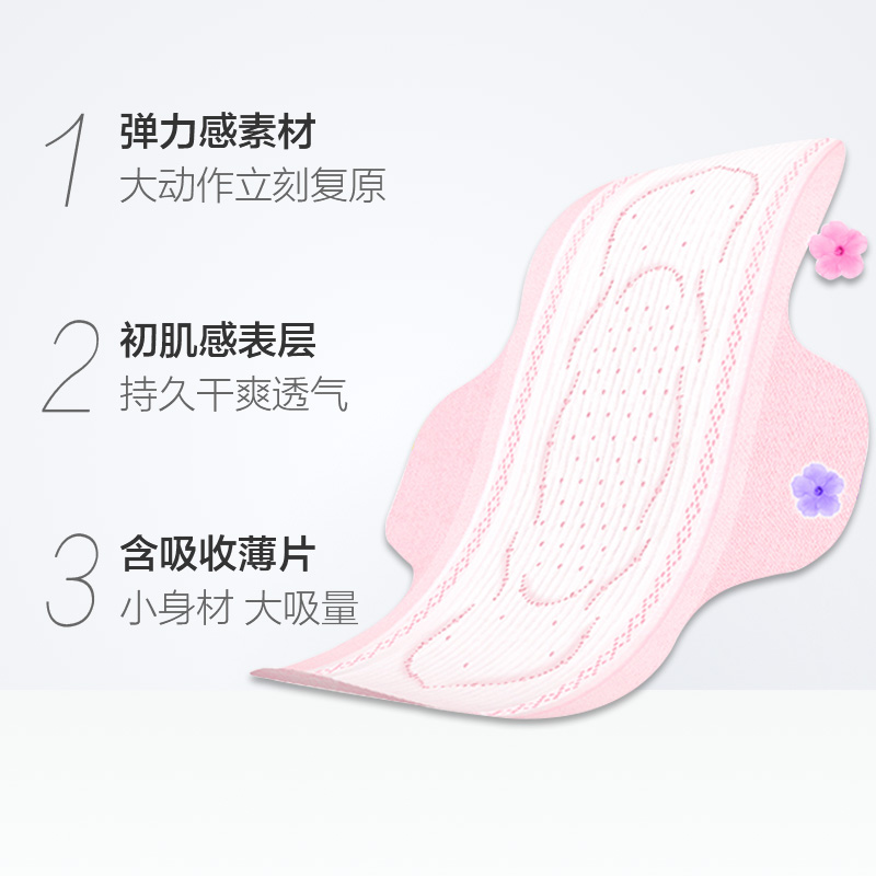 苏菲卫生巾极薄0.1日用230整箱批姨妈巾组合装官方旗舰店品牌正品 - 图2