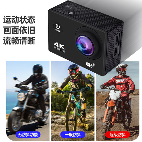 运动相机4K高清摩托车头盔行车记录仪防水防抖360全景头盔摄像头-图3