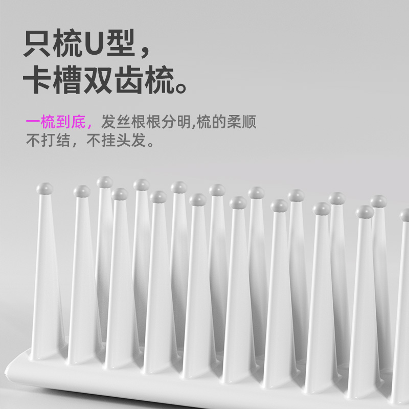 新升级双排顺发梳子女士专用长发头皮按摩男家用排骨梳蓬松直发梳