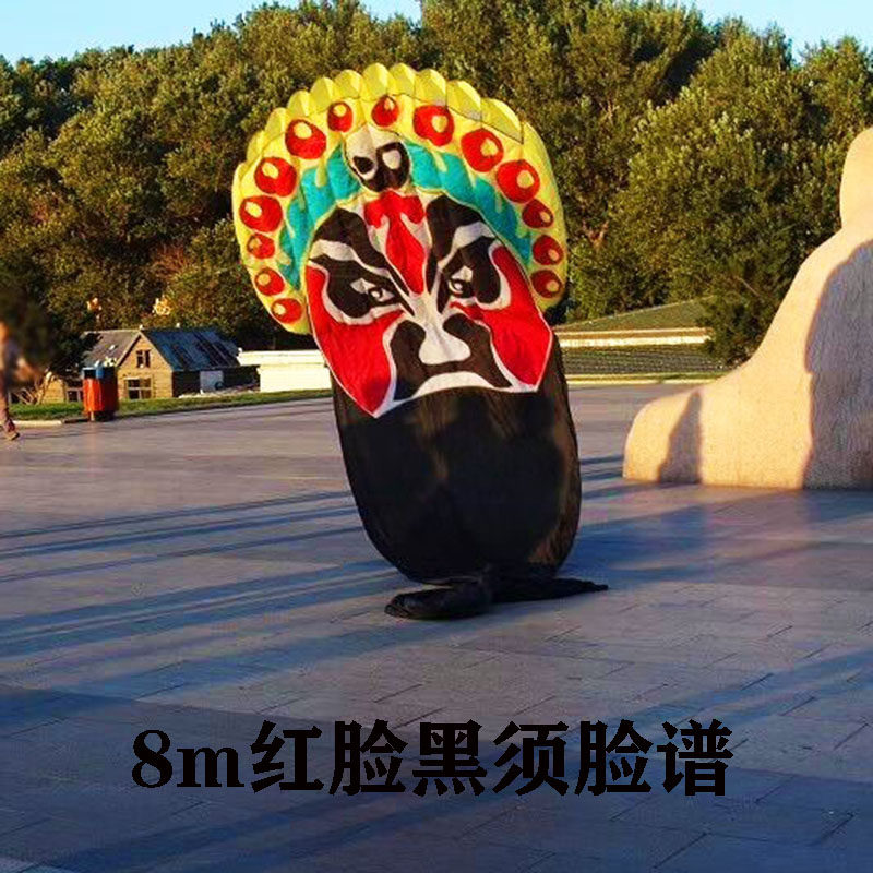 天际漫步者大型软体风筝成人初学者易飞高档无骨架武财神脸谱正品