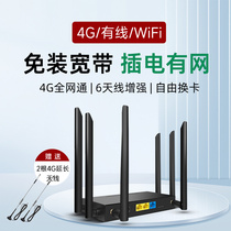 4g Industrial Class Wireless Road by Instrumental Card Wifi Monitor RS485 232 Serial Port 9-48V Wide Voltage All-Net-To-Wire Broadband Multi-Network Port CPE Hong Kong Taiwan Southeast Asia Leaguang