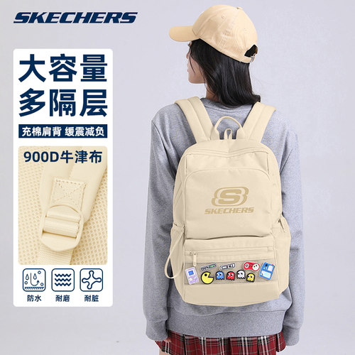 斯凯奇双肩包女生高级感 高中书包运动通勤轻便电脑包男背包新款 - 图1