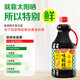 Chubangwei extremely fresh soy sauce 1.9L large bottle