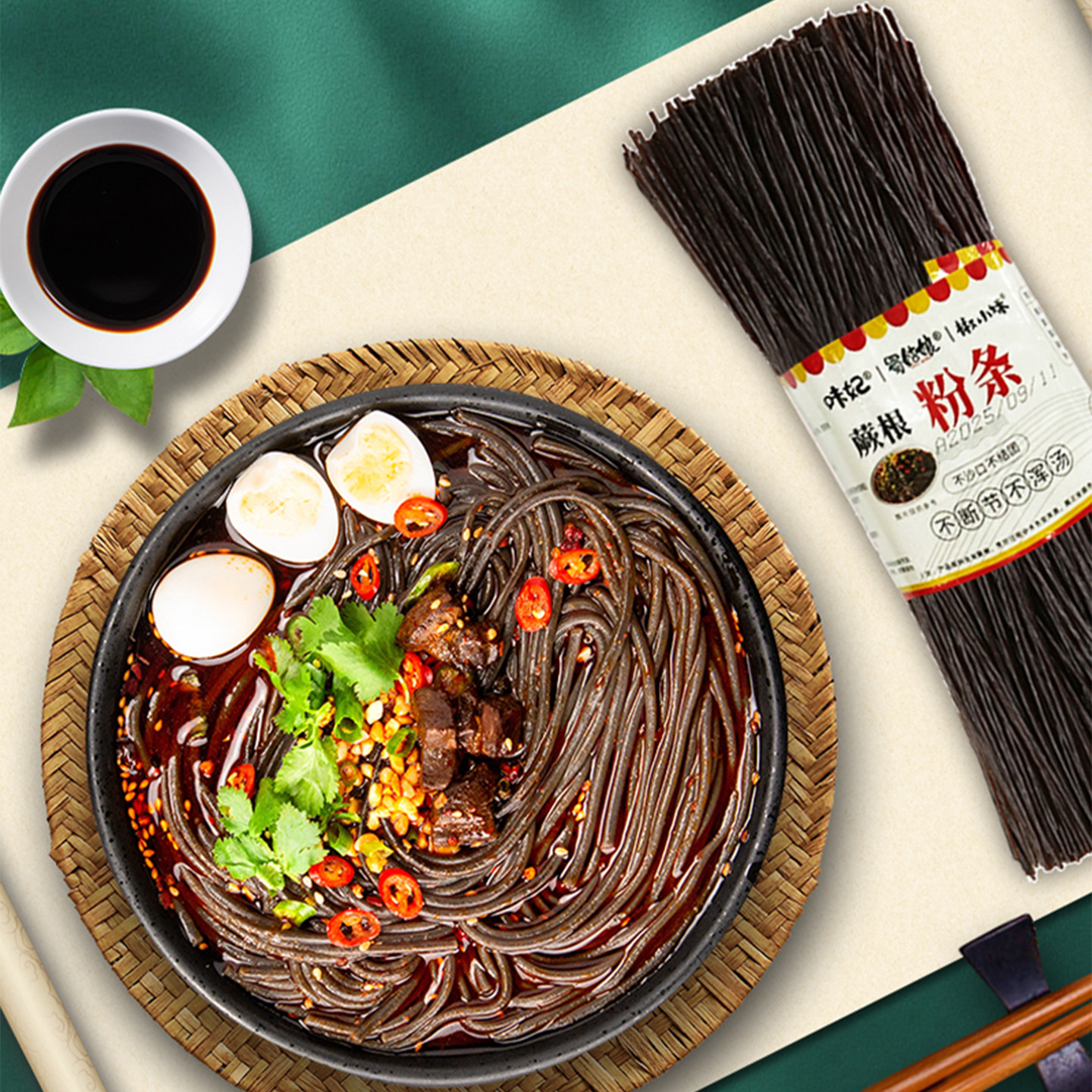 蕨根粉500g/袋凉拌代餐四川特产干货阙根粉家用红油凉拌酸辣粉,淘宝优惠券,粉丝福利购,淘宝优惠卷