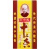 Wang Shouyi Thirteen Spices Boxed Henan Seasoning