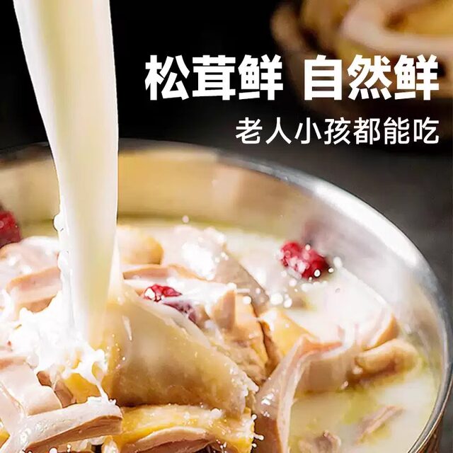 Lotus MSG 50g household MSG powder seasoning Lianhua chicken essence household alternative chicken essence dish seasoning