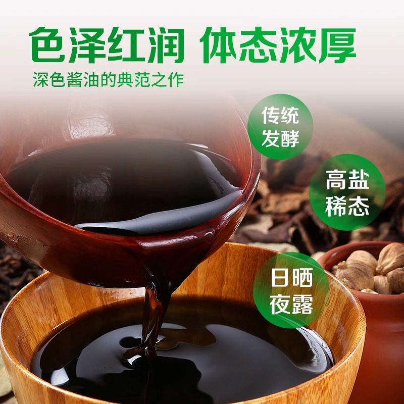 厨邦小瓶调料套装调味酱料酱油老抽蚝油陈醋组合家用套装宿舍调料,淘宝优惠券,粉丝福利购,淘宝优惠卷