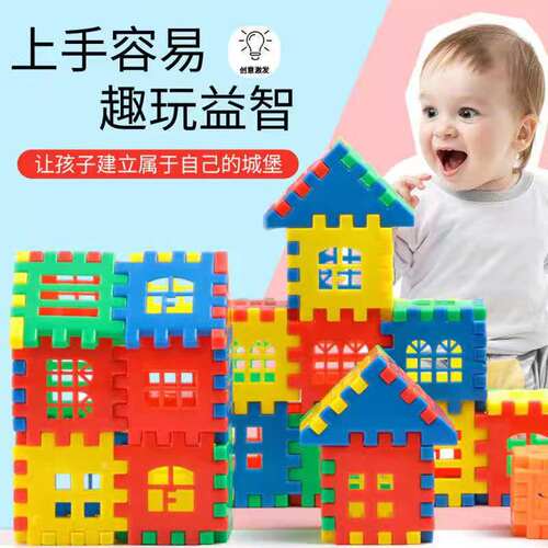 积木玩具3-6周岁大颗粒数字方块积木幼儿园拼插益智玩具女孩儿童 - 图0