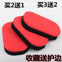 Table tennis sponge rubbed table tennis racket washed rubber cotton ping-pong rubber sponge wipe clean sponge rubbed red black ping-pong racket