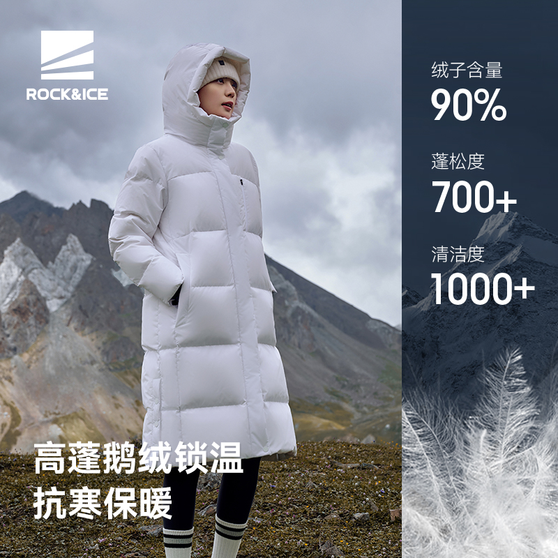 ROCKICE长款羽绒服女新款户外冬季鹅绒服男防风防寒保暖加厚外套 - 图0