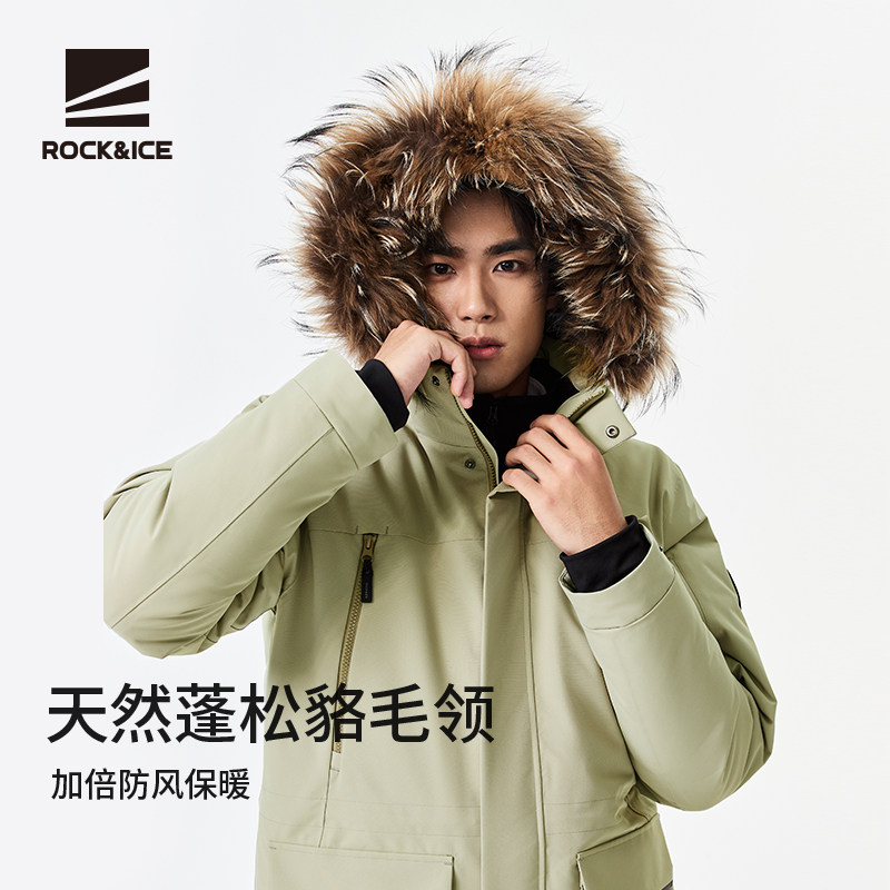 ROCKICE工装羽绒服男款冬季毛领保暖外套户外防风防水抗寒派克服