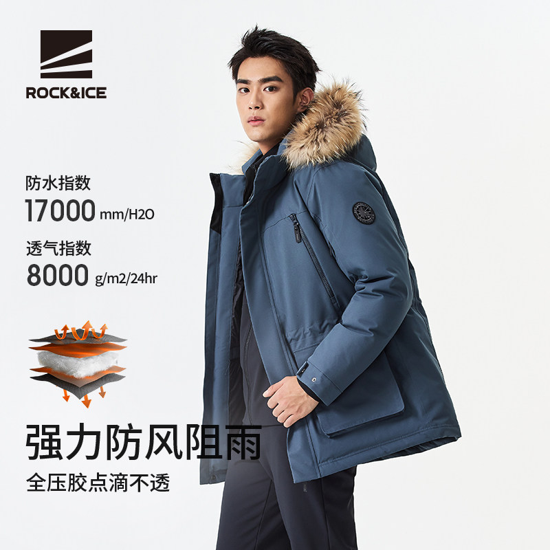 ROCKICE工装羽绒服男款冬季毛领保暖外套户外防风防水抗寒派克服