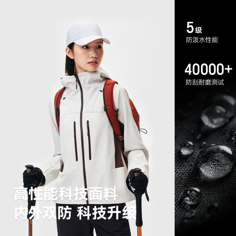 ROCKICE冲锋软壳衣女新款户外防风保暖徒步登山夹克运动休闲外套,淘宝优惠券,粉丝福利购,淘宝优惠卷