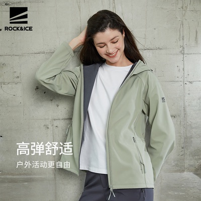 ROCKICE新款软壳冲锋衣