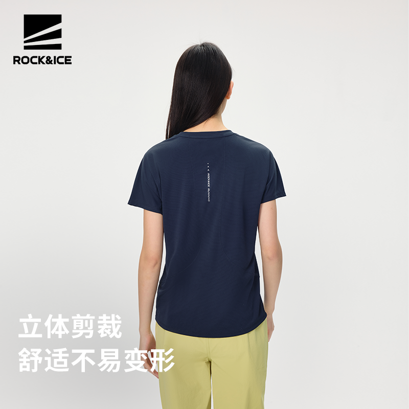 ROCKICE户外速干短袖女夏季半袖跑步健身运动T恤徒步登山体恤上衣,淘宝优惠券,粉丝福利购,淘宝优惠卷
