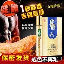 Withdrawal of the Divine Instrumental Withdrawal of the Spermmy Students Quit Masturbate male and female versatility Excessive Abstinence Abstinence