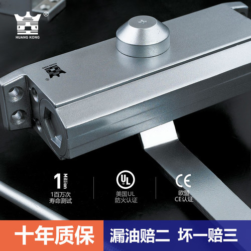 HUANGKONG闭门器液压缓冲家用静音自动关门防火门铁门木门关门器 - 图2
