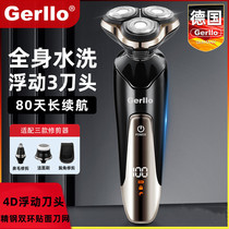 German mens razor electric scraped razor 2023 new shave knife for boyfriend husbands birthday present