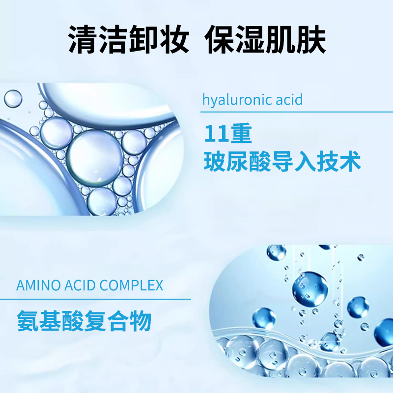 wonjin原辰清洁元辰保湿氨基酸洗面奶洁面快速卸妆学生洁面清爽感