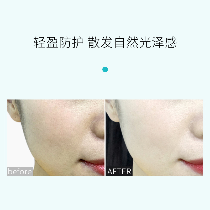 wonjin原辰元辰防晒霜秋冬素颜霜清爽亮肤美白祛斑乳液防晒乳男女