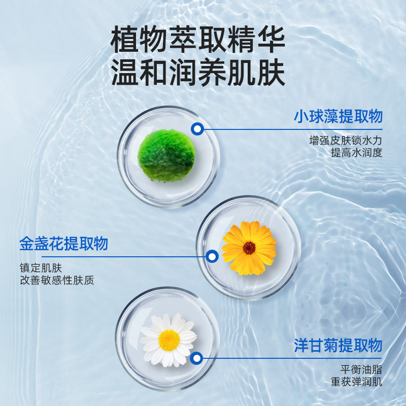 clinelle /然丽儿水乳洁面精华液 clinelle然丽儿海外面部护理套装
