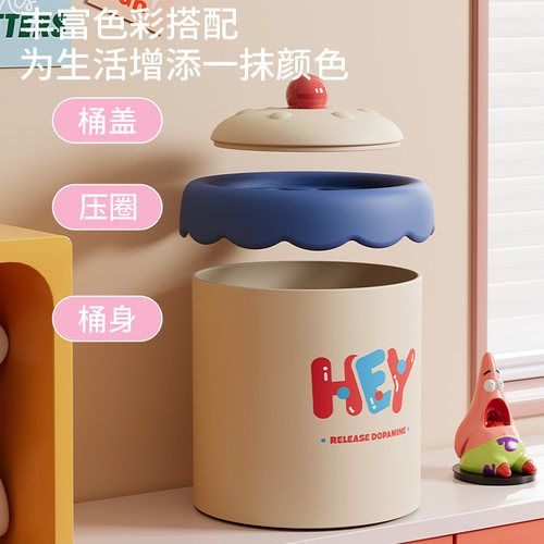 卡通可爱风桌面垃圾桶带盖大容量防水防尘创意收纳桶杂物篓桶装 - 图0