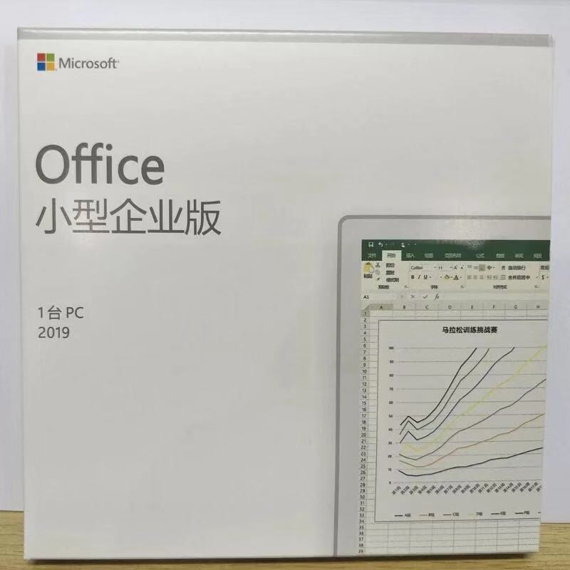 office盒装版-新人首单立减十元-2022年10月|淘宝海外