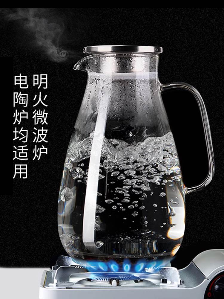 玻璃冷水壶凉水壶家用耐高温凉水杯耐热防爆大容量凉白开茶壶套装