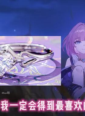 O主题戒指二次元动漫小众