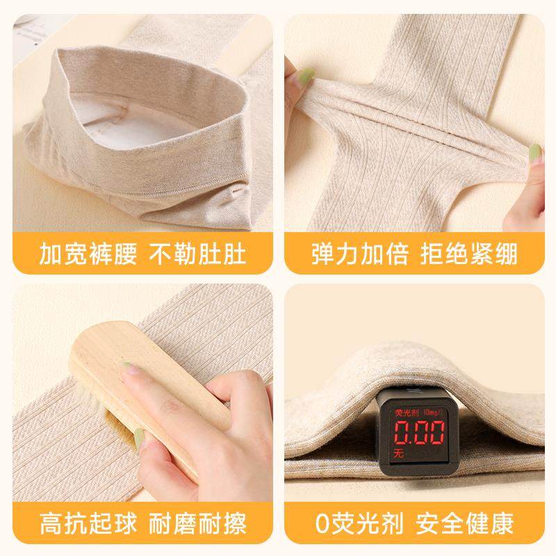 儿童裤袜女春秋薄款中大童薄绒连脚打底袜白色纯棉外穿女童打底裤,淘宝优惠券,粉丝福利购,淘宝优惠卷