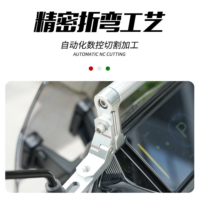 适用九号F2z/Mz/Mmax2/110/F90/M95c平衡杆改装手机扩展支架 - 图1