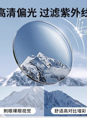 雪地墨镜女款专用可套近视